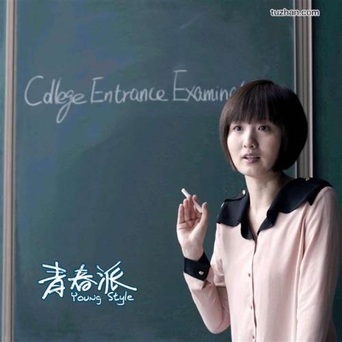 慕尼黑大学 Science and technology diplom